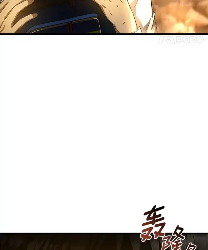 漫画《AI神医的诞生》54.小生命第61张图