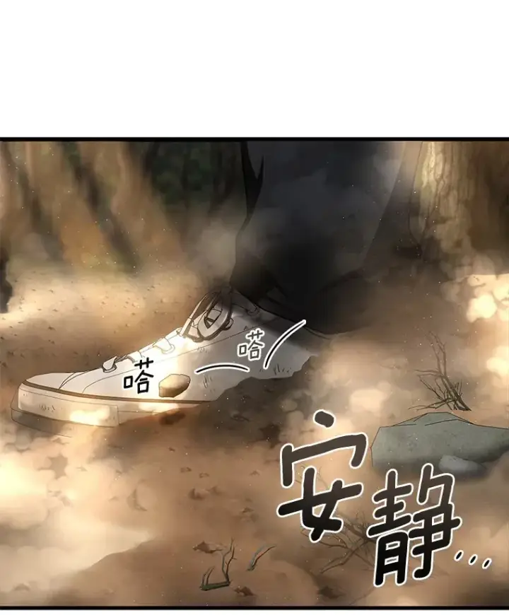 漫画《AI神医的诞生》54.小生命第63张图