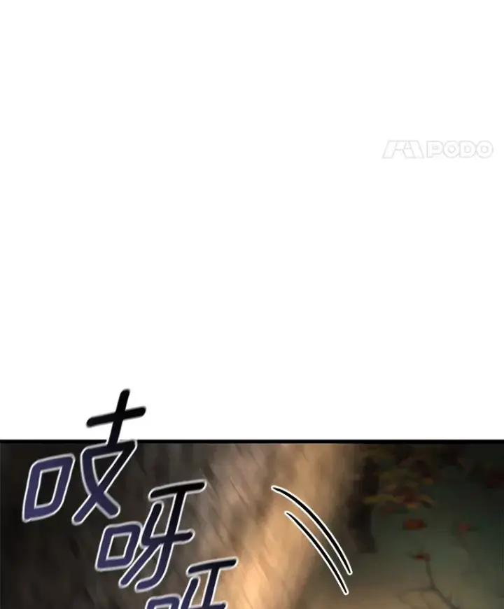 漫画《AI神医的诞生》54.小生命第68张图