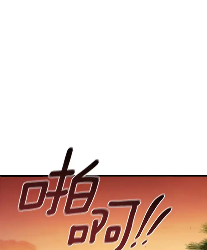 漫画《AI神医的诞生》54.小生命第70张图