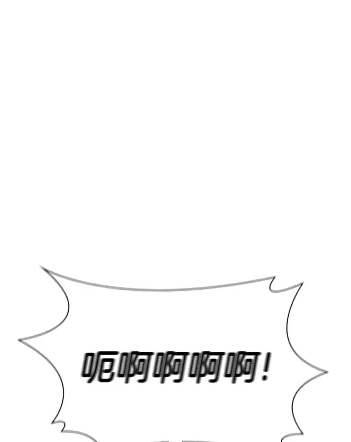 漫画《AI神医的诞生》54.小生命第77张图