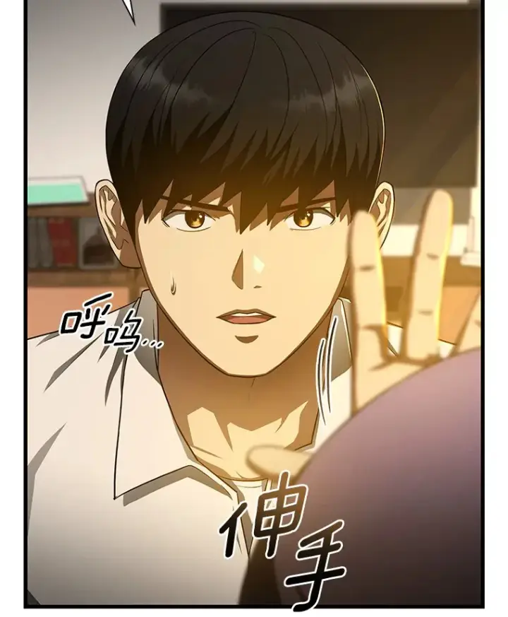 漫画《AI神医的诞生》54.小生命第88张图