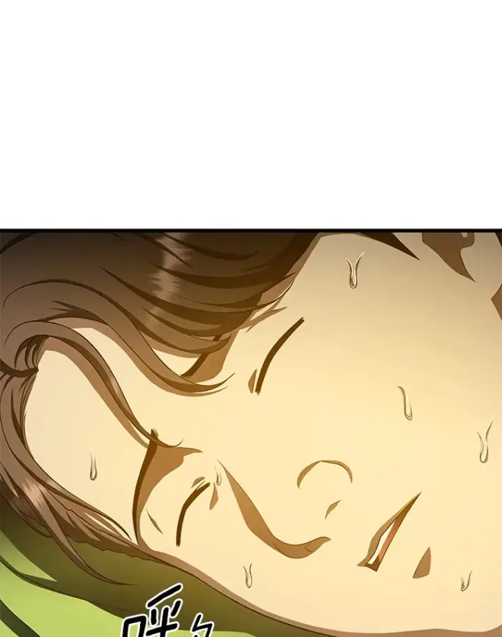 漫画《AI神医的诞生》55.患者就是VIP第10张图