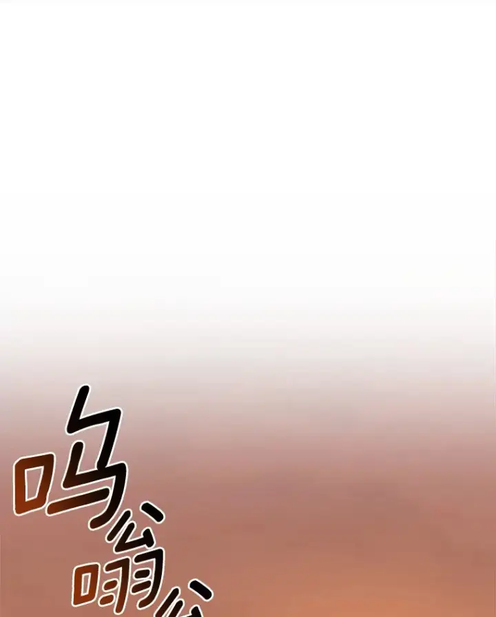 漫画《AI神医的诞生》55.患者就是VIP第116张图