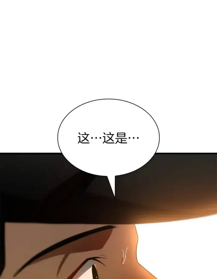 漫画《AI神医的诞生》55.患者就是VIP第130张图