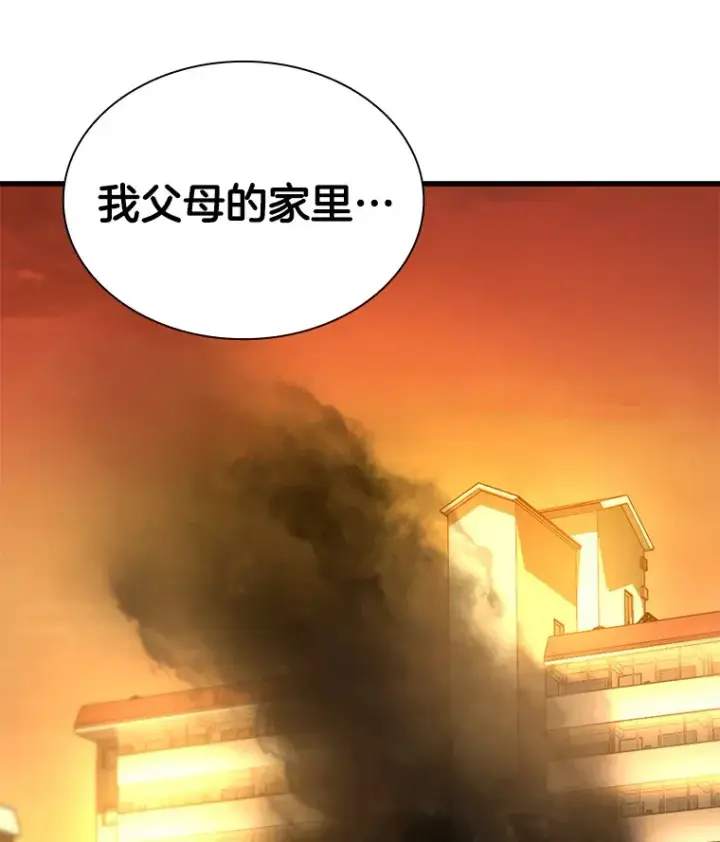 漫画《AI神医的诞生》55.患者就是VIP第134张图