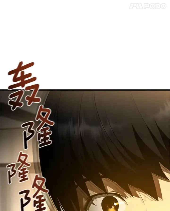 漫画《AI神医的诞生》55.患者就是VIP第18张图
