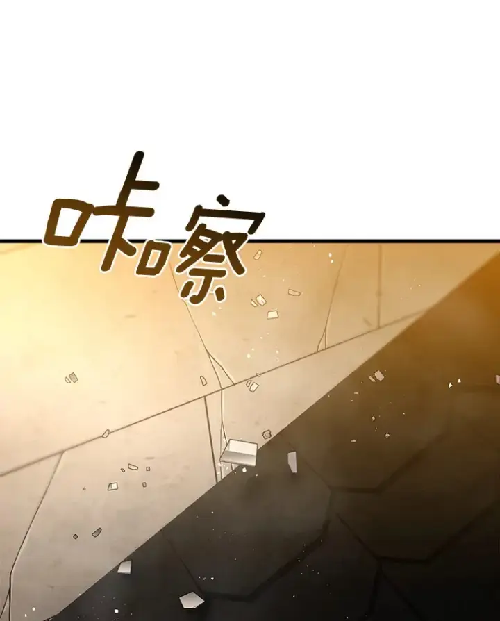 漫画《AI神医的诞生》55.患者就是VIP第23张图
