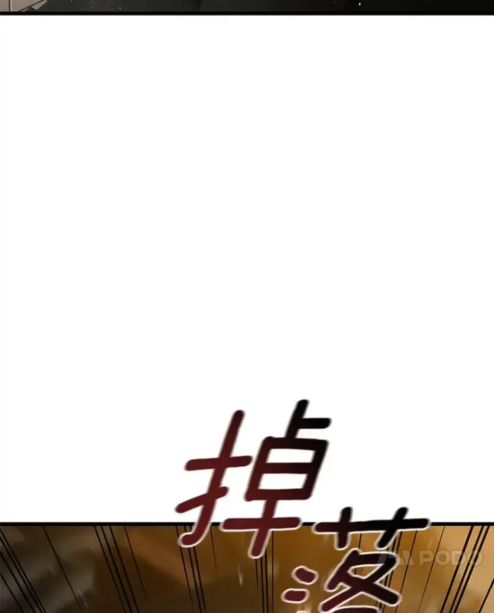 漫画《AI神医的诞生》55.患者就是VIP第24张图