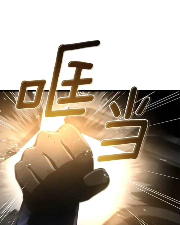 漫画《AI神医的诞生》55.患者就是VIP第27张图
