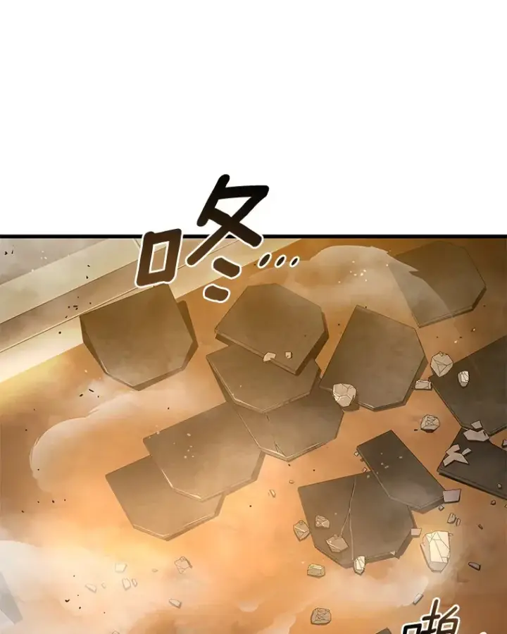 漫画《AI神医的诞生》55.患者就是VIP第29张图