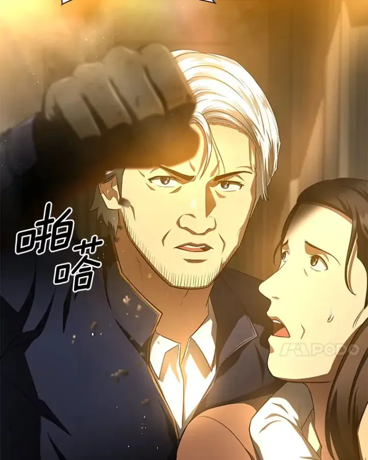 漫画《AI神医的诞生》55.患者就是VIP第31张图
