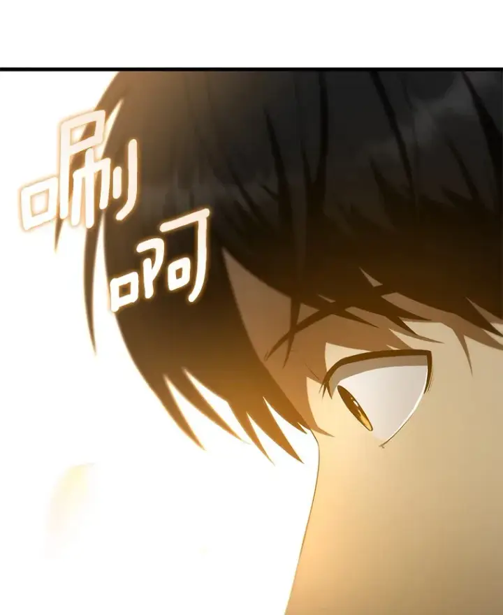 漫画《AI神医的诞生》55.患者就是VIP第40张图