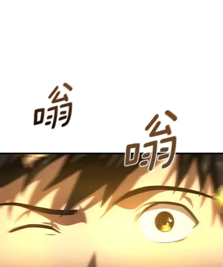 漫画《AI神医的诞生》55.患者就是VIP第44张图