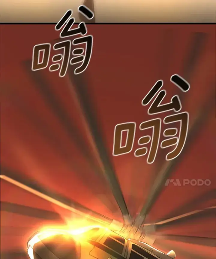漫画《AI神医的诞生》55.患者就是VIP第45张图