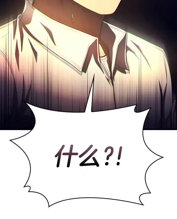 漫画《AI神医的诞生》55.患者就是VIP第5张图