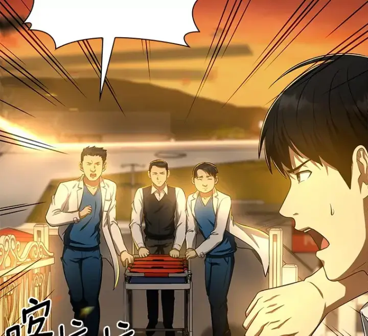 漫画《AI神医的诞生》55.患者就是VIP第52张图