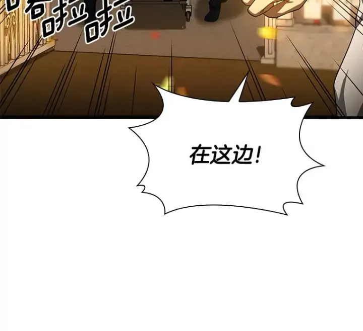 漫画《AI神医的诞生》55.患者就是VIP第53张图
