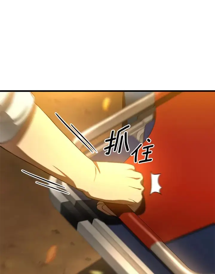 漫画《AI神医的诞生》55.患者就是VIP第62张图