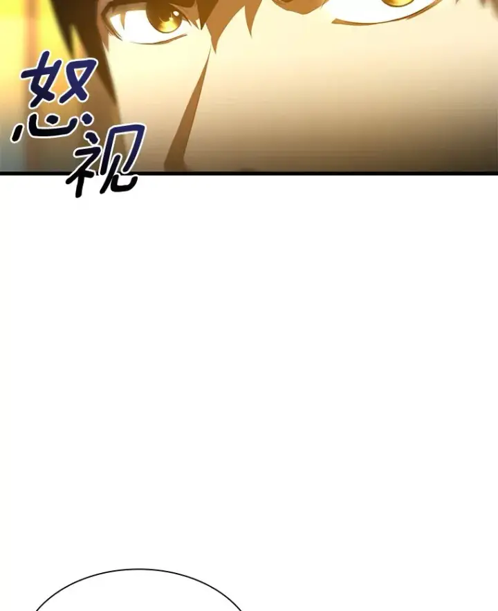 漫画《AI神医的诞生》55.患者就是VIP第71张图