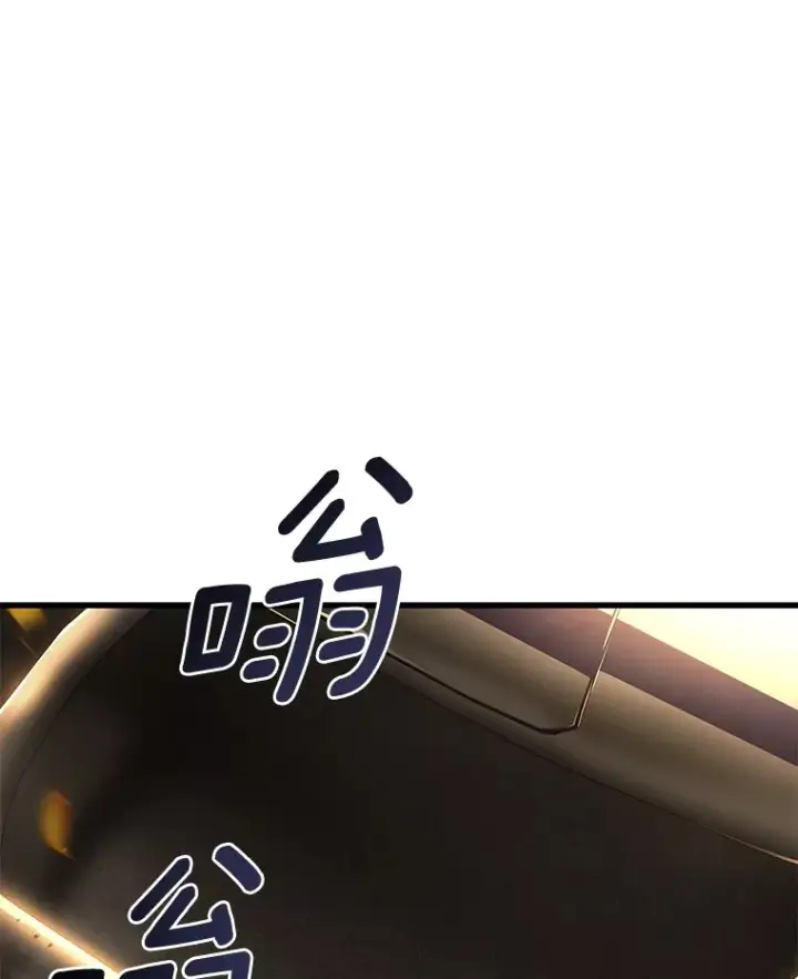 漫画《AI神医的诞生》55.患者就是VIP第76张图