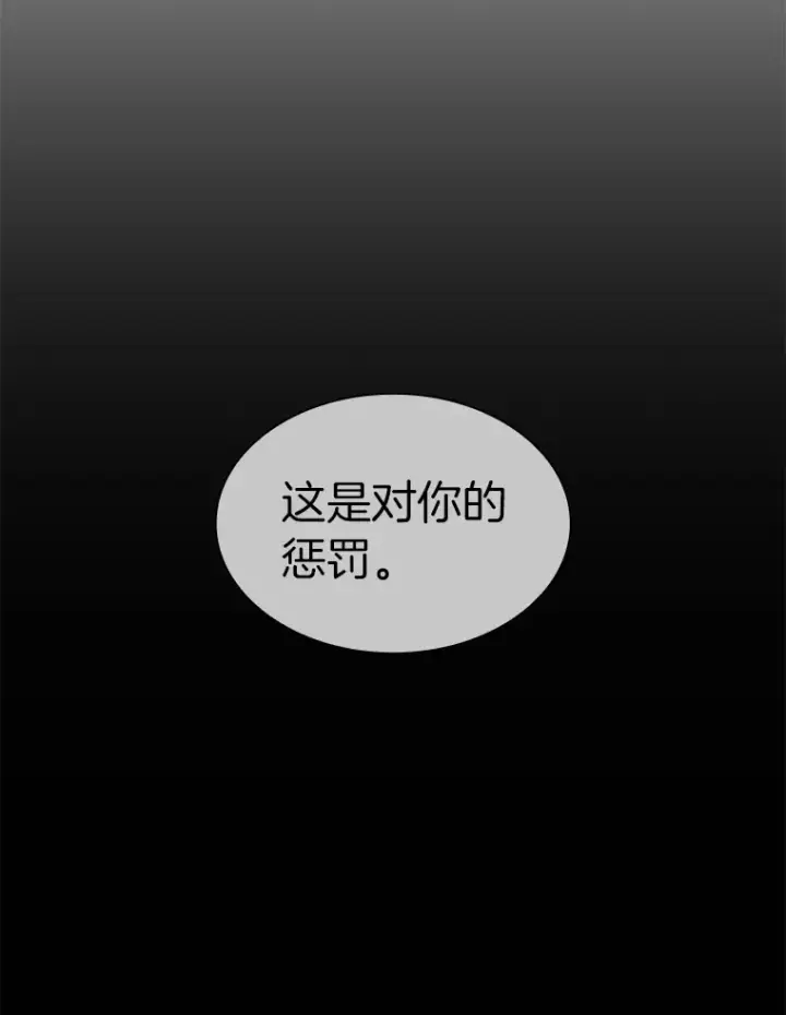 漫画《AI神医的诞生》56.火场救人第102张图
