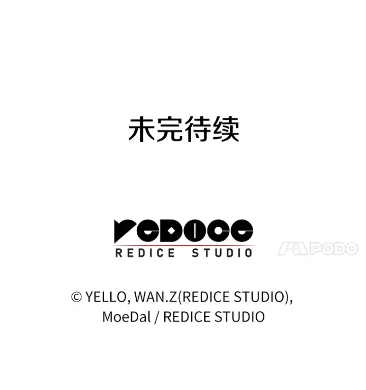 漫画《AI神医的诞生》56.火场救人第124张图