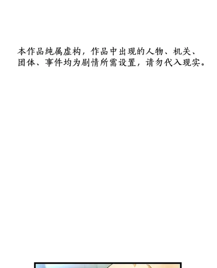 漫画《AI神医的诞生》56.火场救人第125张图