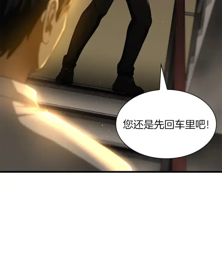 漫画《AI神医的诞生》56.火场救人第14张图