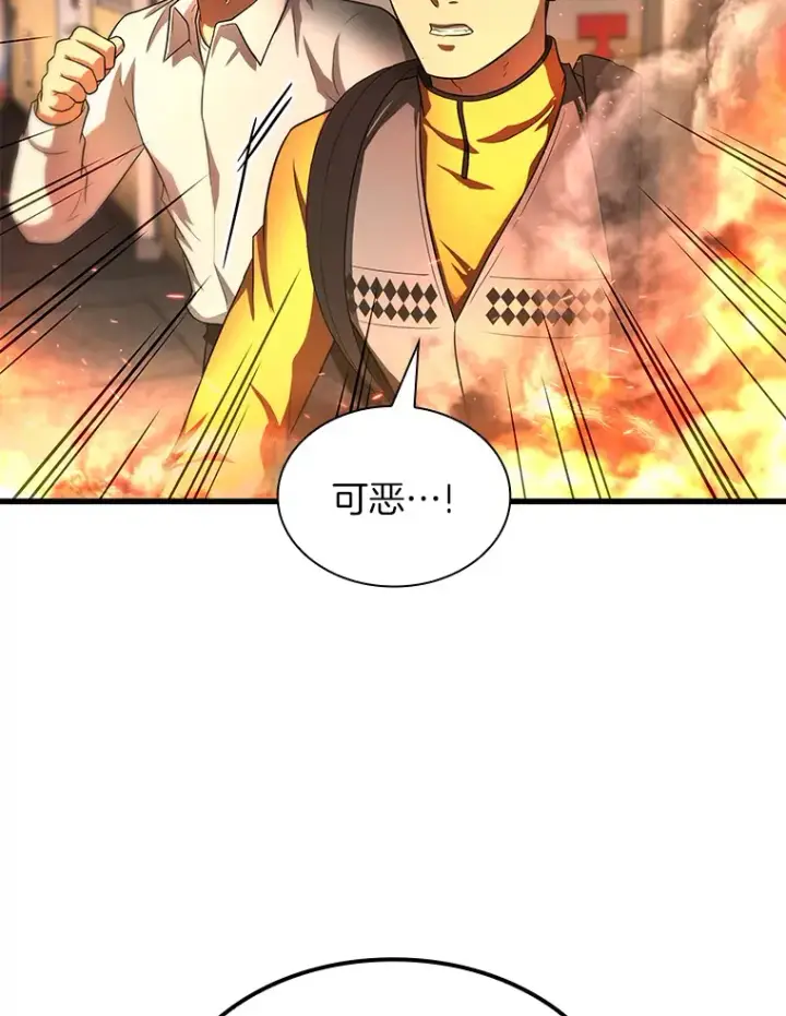 漫画《AI神医的诞生》56.火场救人第27张图