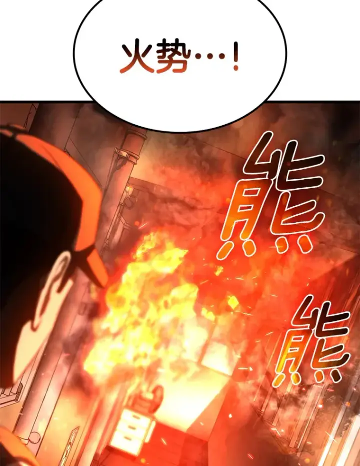 漫画《AI神医的诞生》56.火场救人第28张图