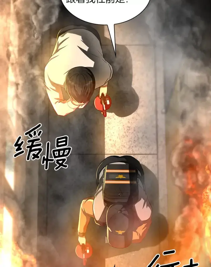 漫画《AI神医的诞生》56.火场救人第34张图