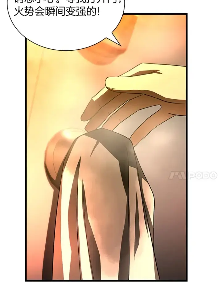 漫画《AI神医的诞生》56.火场救人第36张图