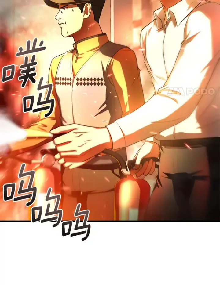 漫画《AI神医的诞生》56.火场救人第43张图