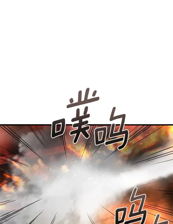 漫画《AI神医的诞生》56.火场救人第44张图