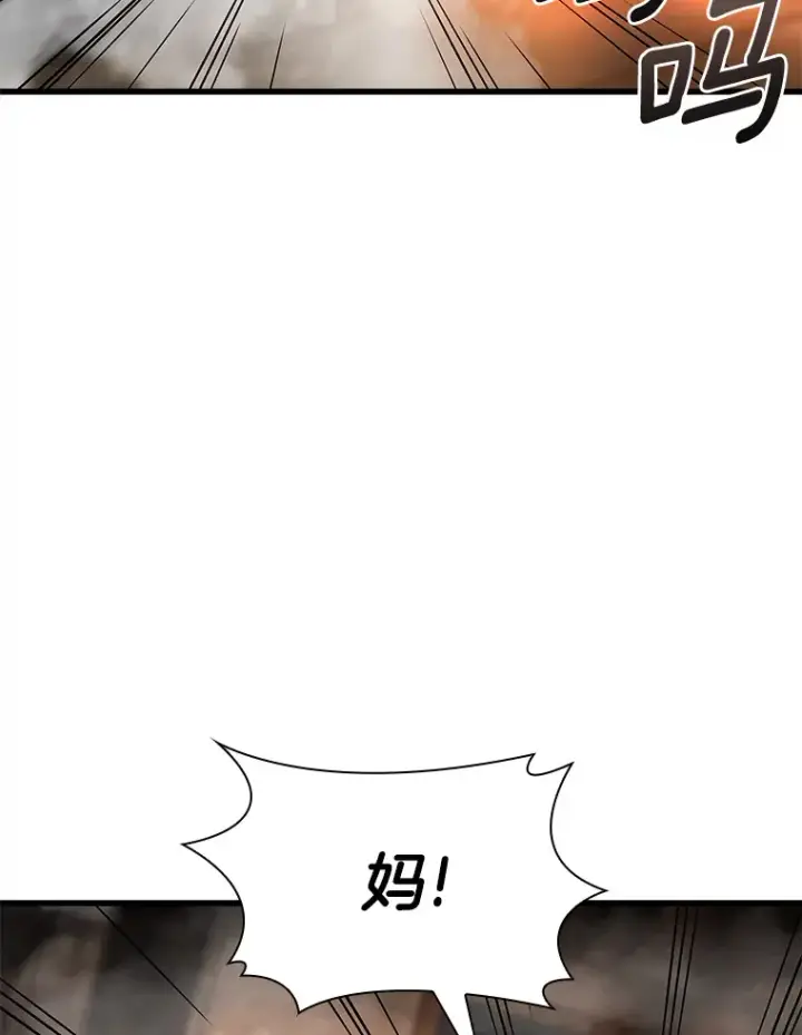 漫画《AI神医的诞生》56.火场救人第45张图