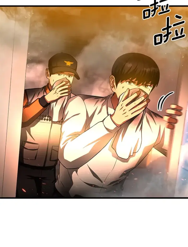 漫画《AI神医的诞生》56.火场救人第51张图