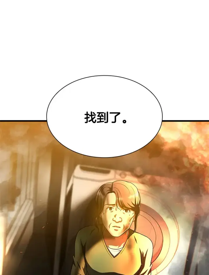漫画《AI神医的诞生》56.火场救人第52张图