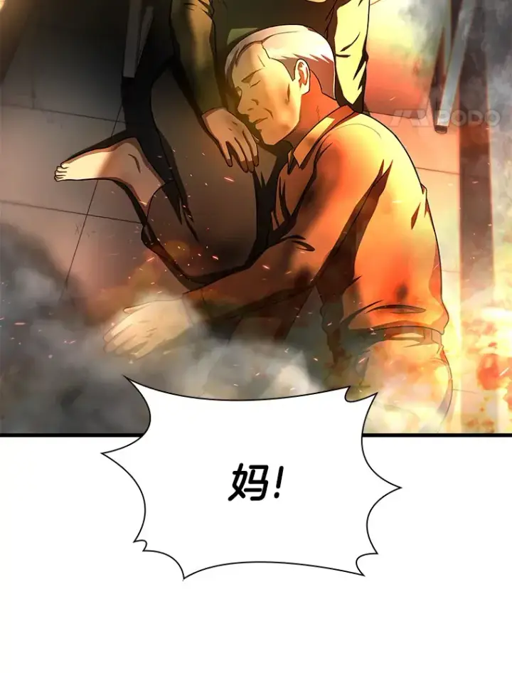 漫画《AI神医的诞生》56.火场救人第53张图