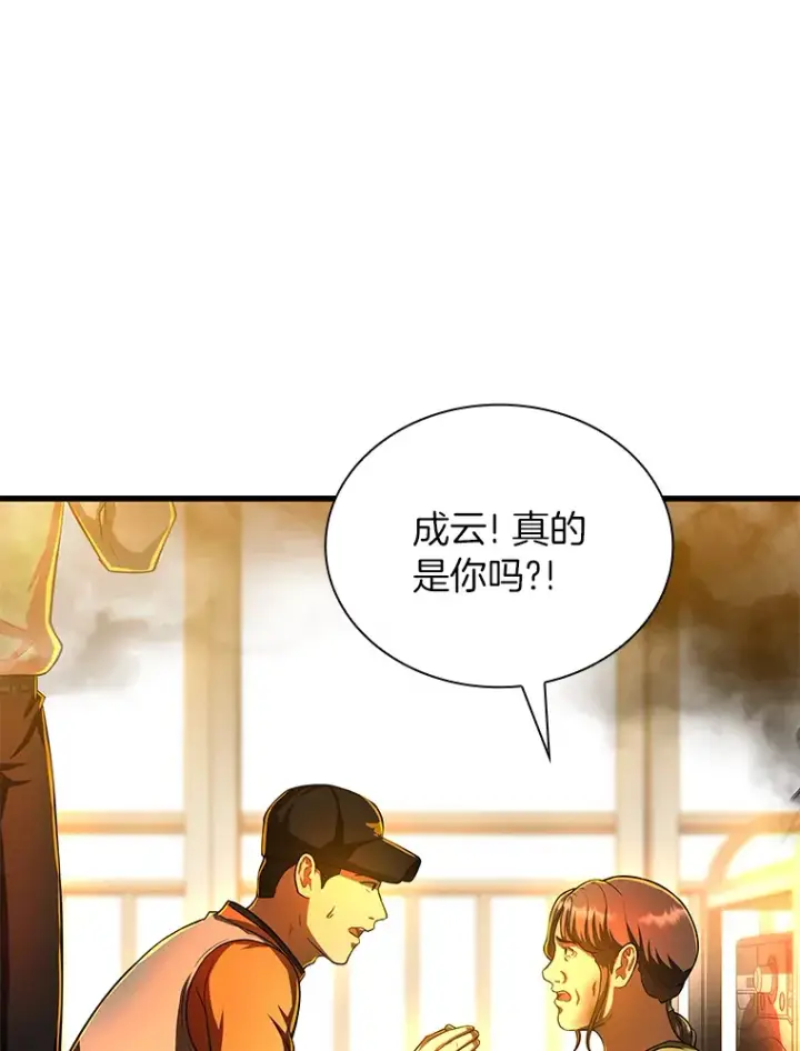 漫画《AI神医的诞生》56.火场救人第54张图