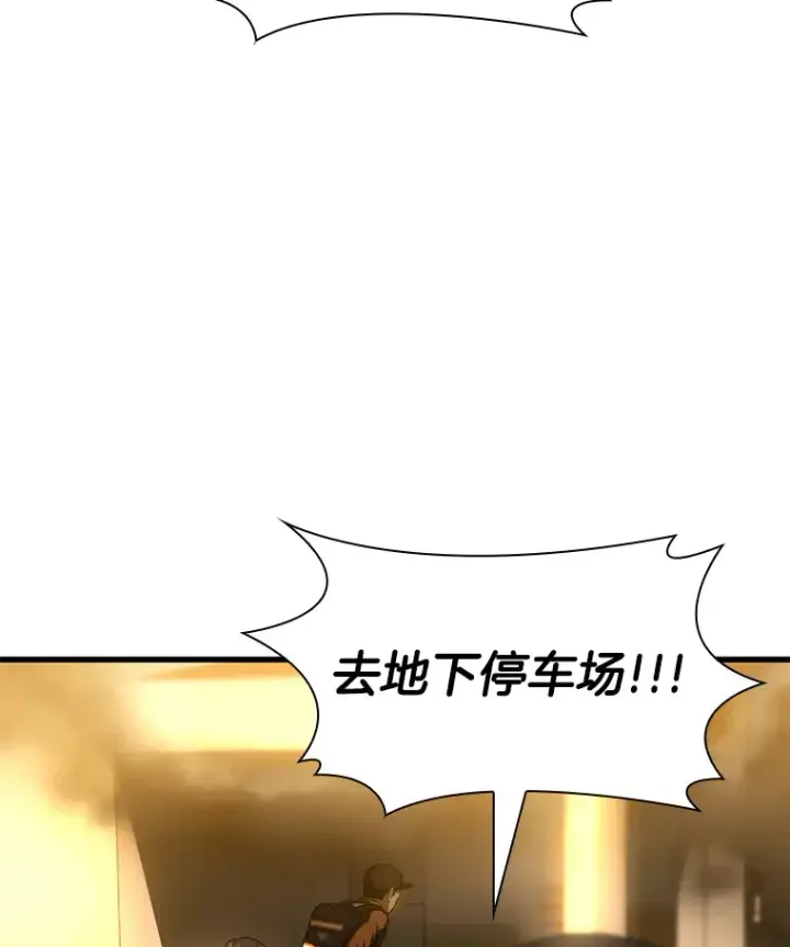 漫画《AI神医的诞生》56.火场救人第6张图