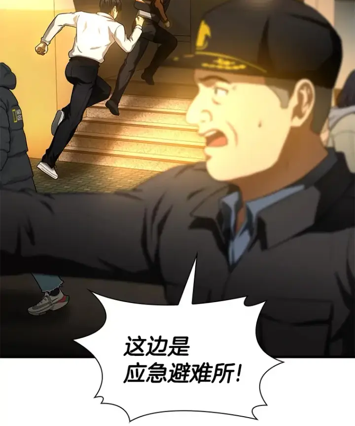 漫画《AI神医的诞生》56.火场救人第7张图