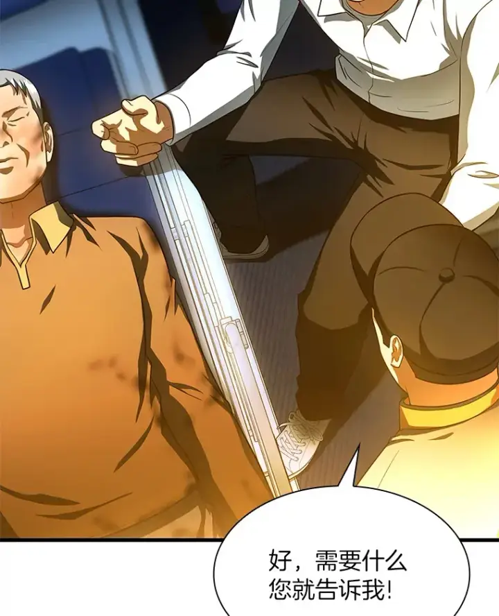 漫画《AI神医的诞生》56.火场救人第78张图