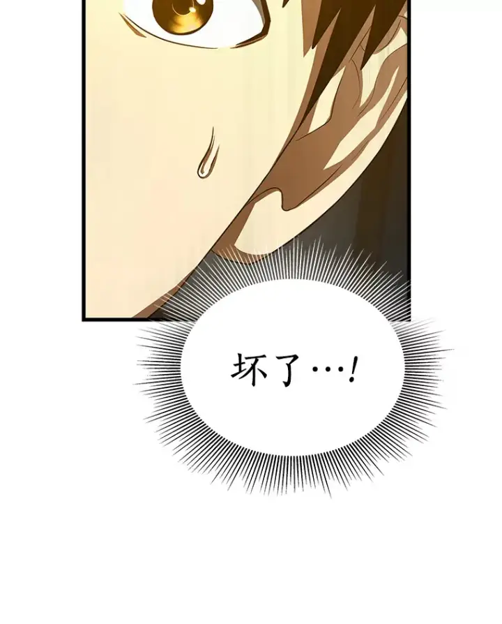 漫画《AI神医的诞生》56.火场救人第82张图