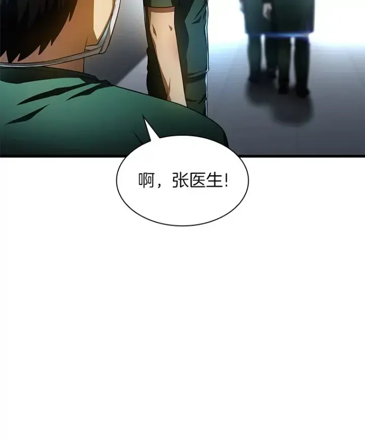 漫画《AI神医的诞生》57.紧急手术第116张图