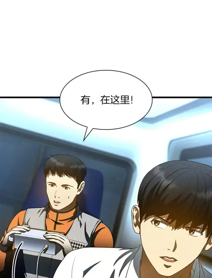 漫画《AI神医的诞生》57.紧急手术第12张图