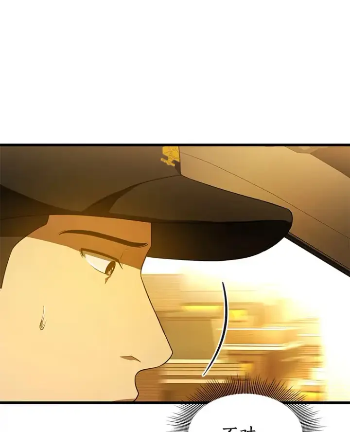 漫画《AI神医的诞生》57.紧急手术第42张图