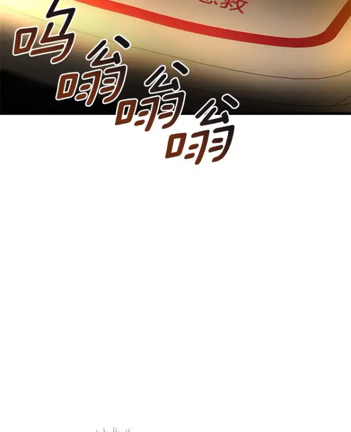漫画《AI神医的诞生》57.紧急手术第47张图