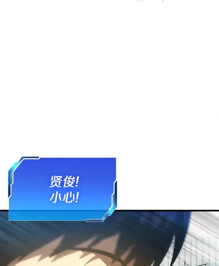 漫画《AI神医的诞生》57.紧急手术第87张图