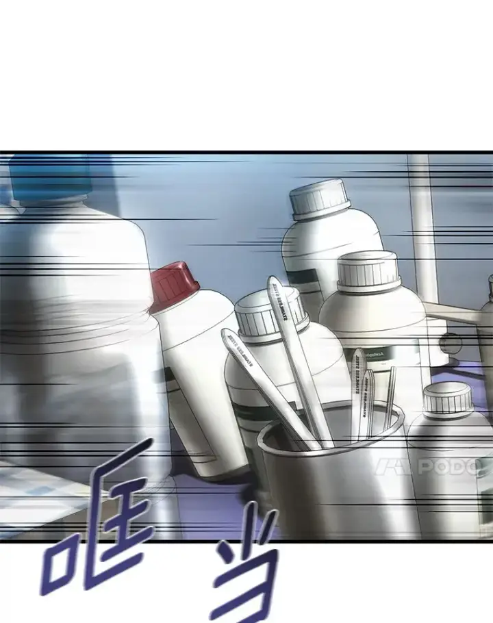 漫画《AI神医的诞生》57.紧急手术第91张图